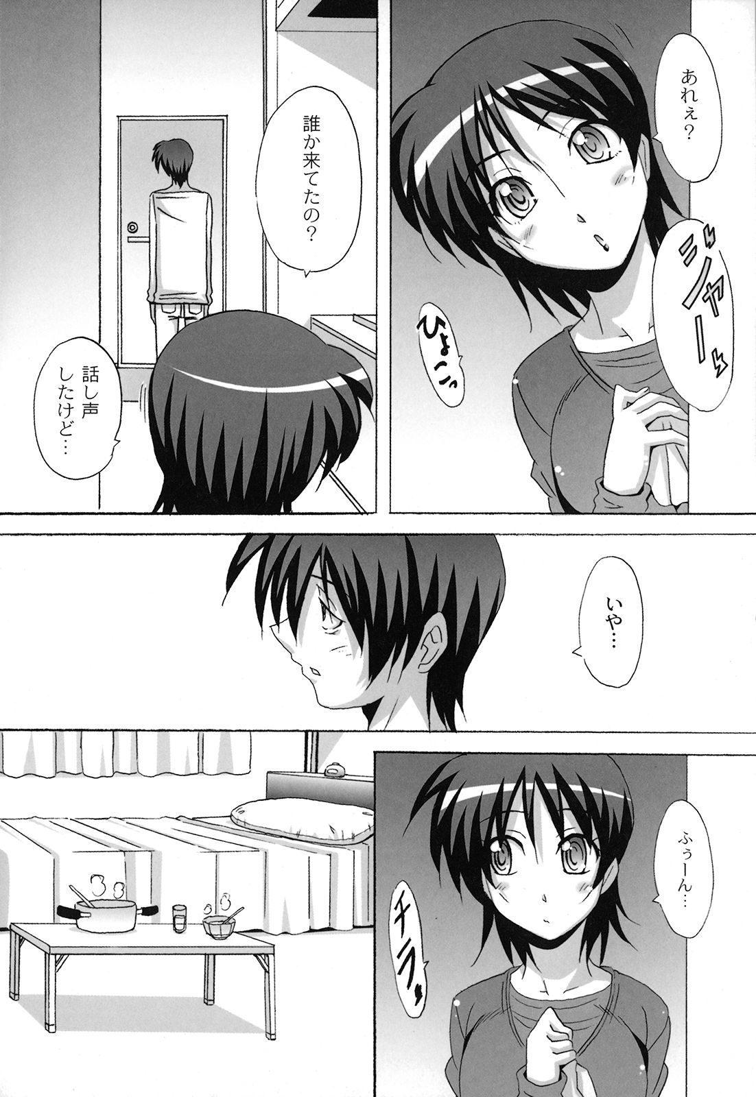 [南雲遥] どろっぷ×どろっぷ [08-01-05]
