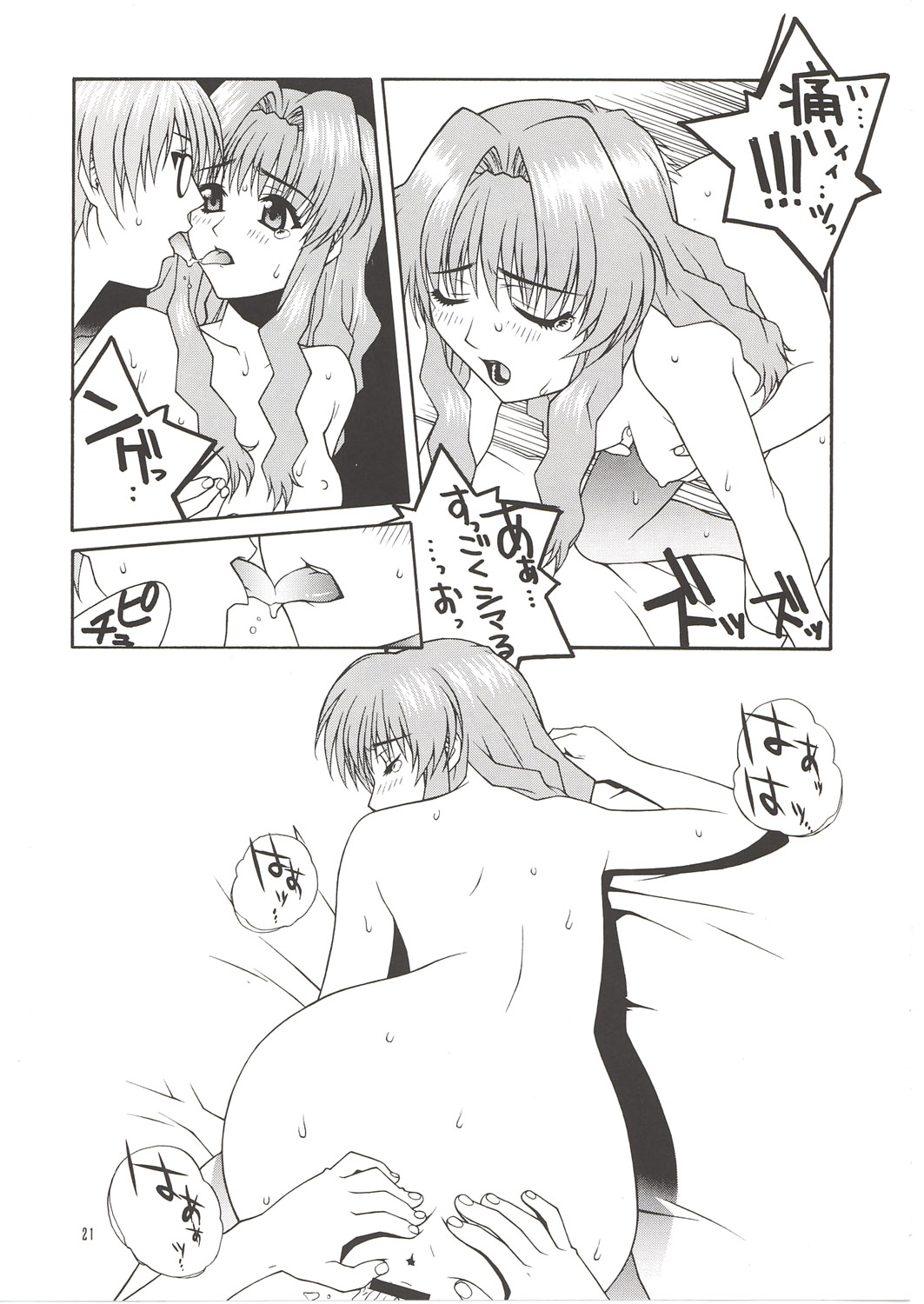 [彩～IRODORI～ (新匠)] MIX JUICE (よろず)