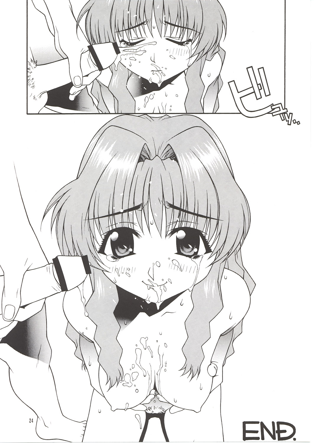 [彩～IRODORI～ (新匠)] MIX JUICE (よろず)