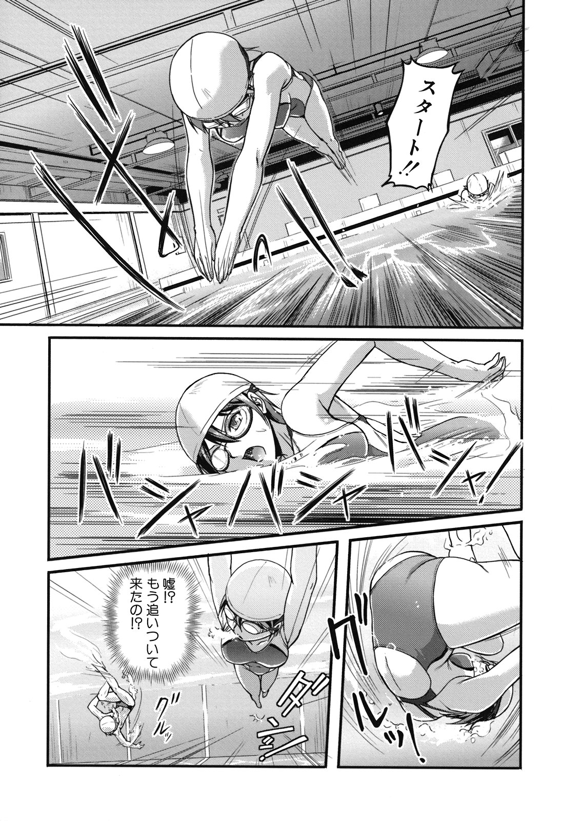 [浦瀬しおじ] 年上主義(としうえイズム)