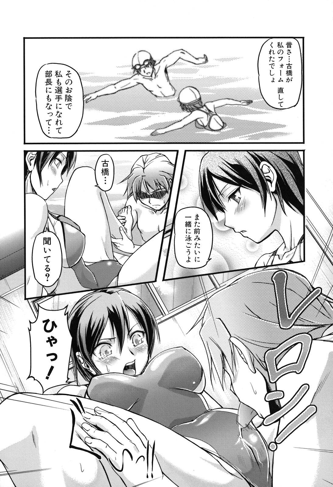 [浦瀬しおじ] 年上主義(としうえイズム)