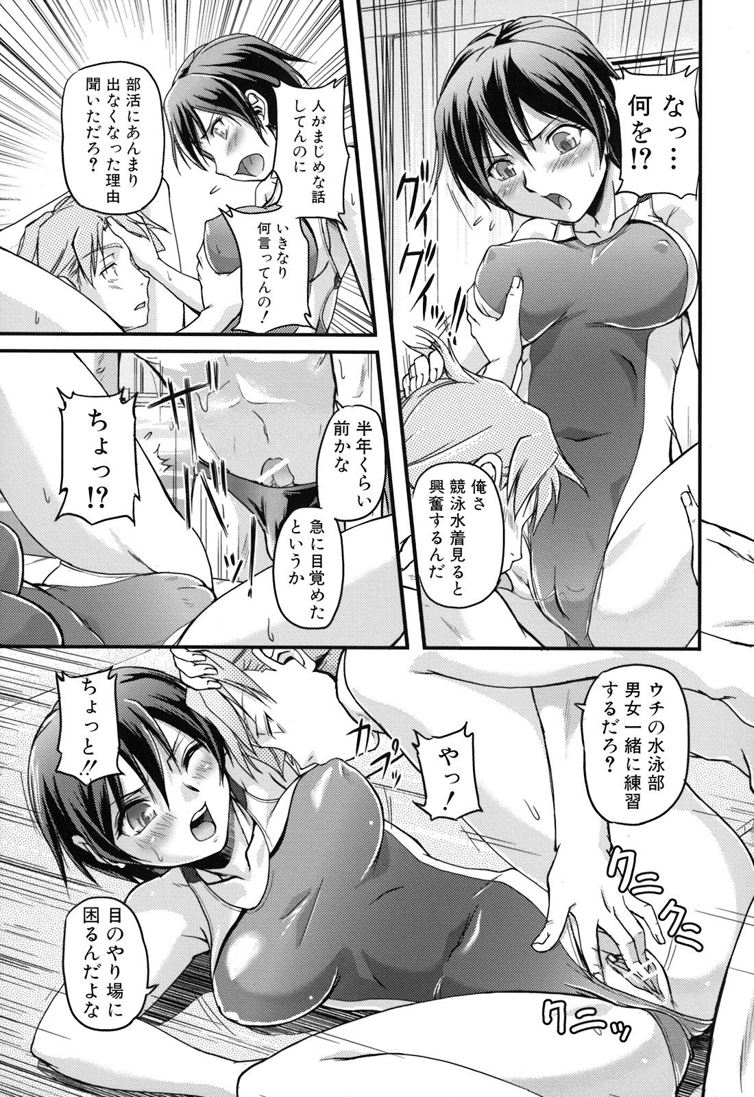 [浦瀬しおじ] 年上主義(としうえイズム)