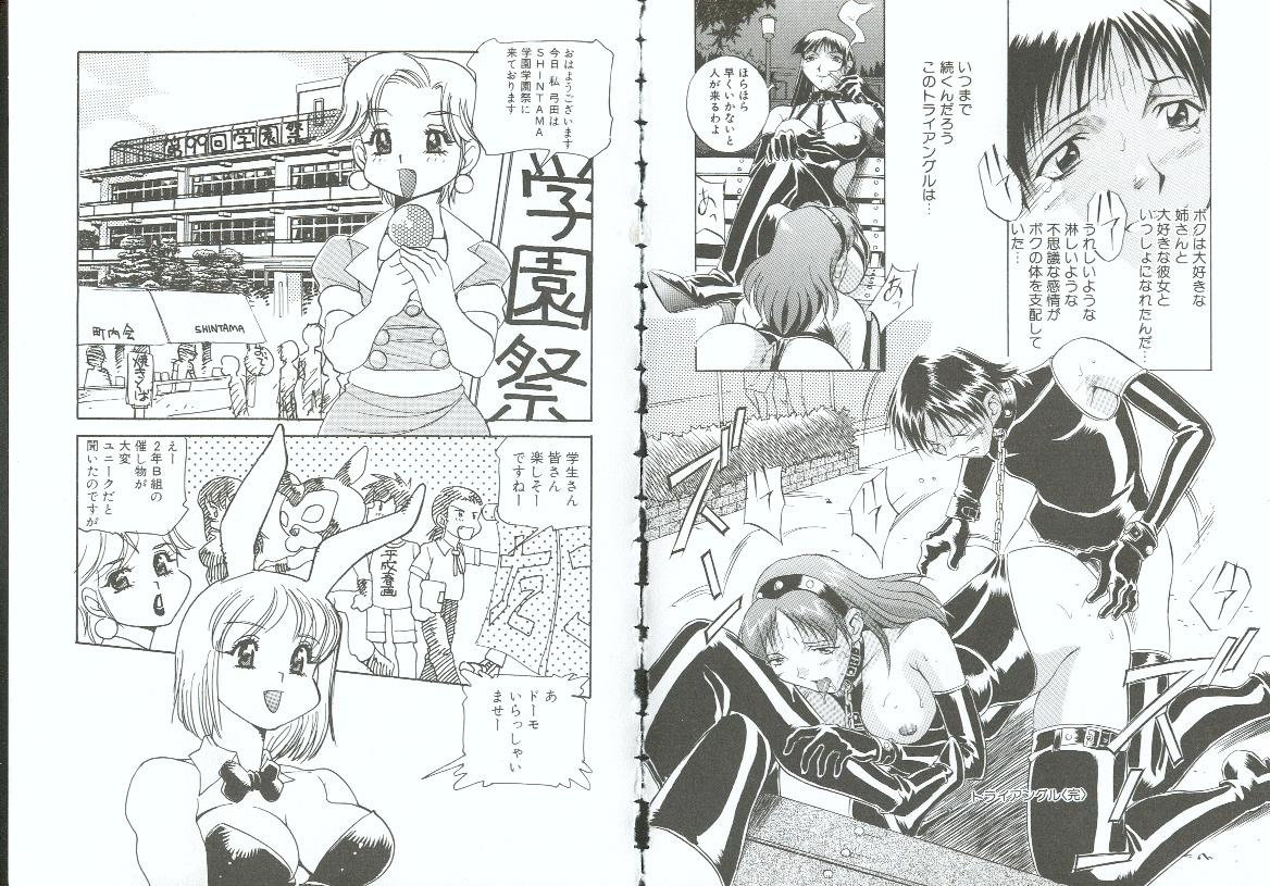 [ORIHIME] 調教の館 SLAVE ROOM Vol.3