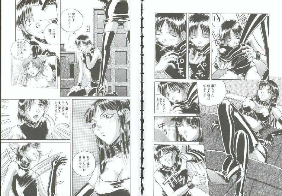 [ORIHIME] 調教の館 SLAVE ROOM Vol.3
