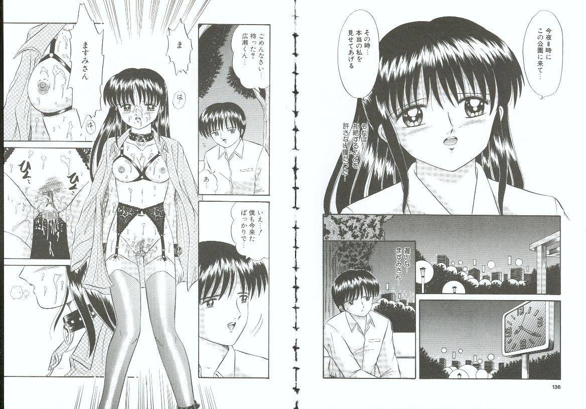 [ORIHIME] 調教の館 SLAVE ROOM Vol.3