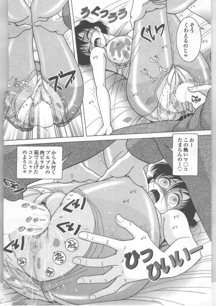 [スノーベリ] 新人看護婦　恥辱の肉体検診