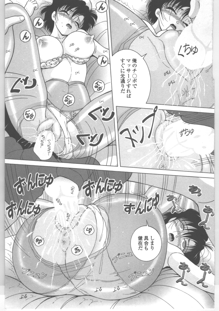 [スノーベリ] 新人看護婦　恥辱の肉体検診