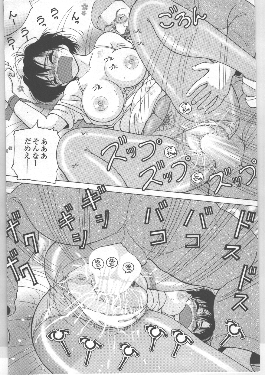 [スノーベリ] 新人看護婦　恥辱の肉体検診