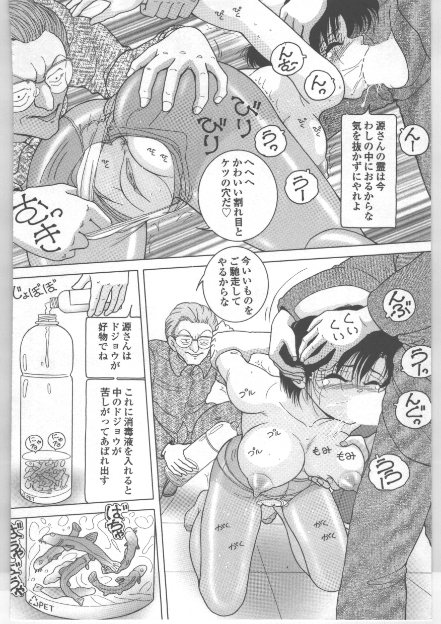 [スノーベリ] 新人看護婦　恥辱の肉体検診