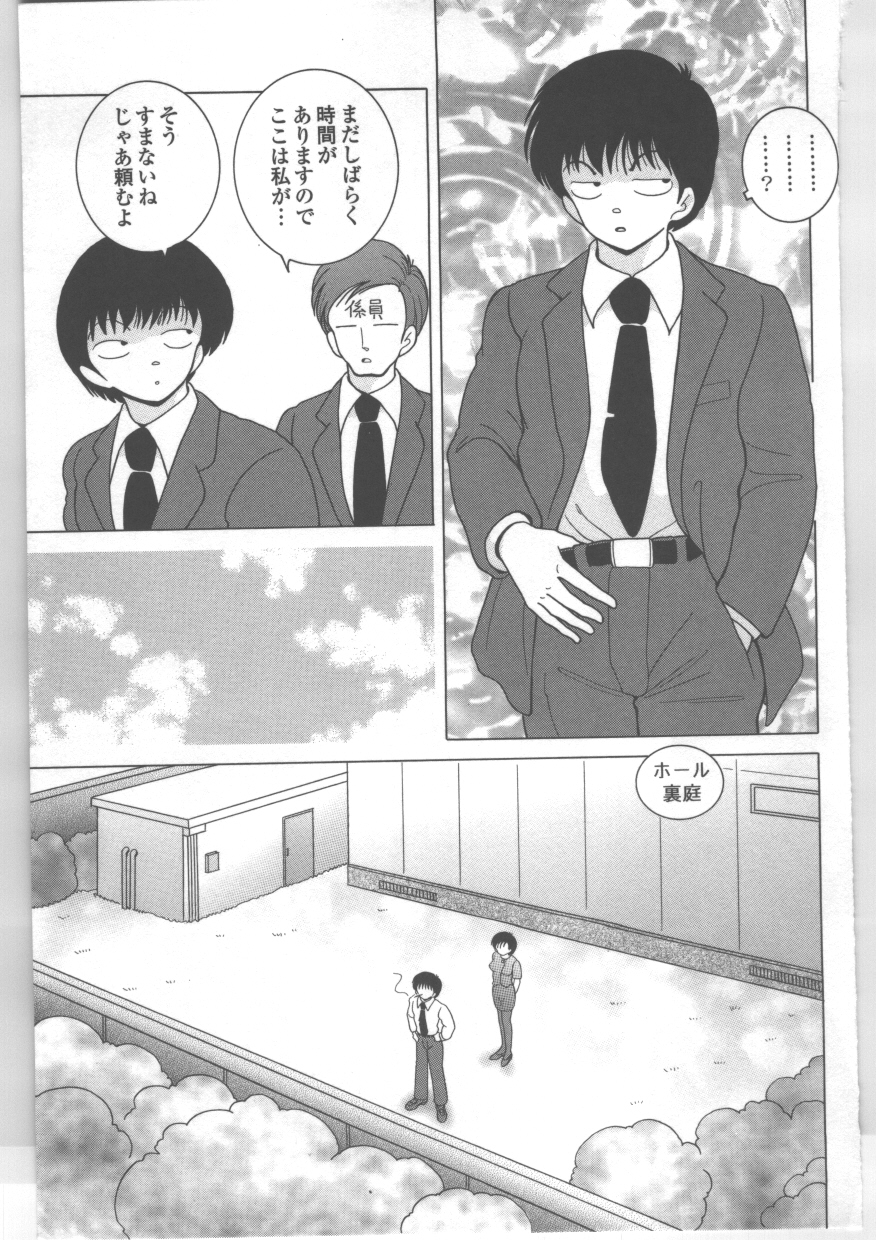 [スノーベリ] 新人看護婦　恥辱の肉体検診