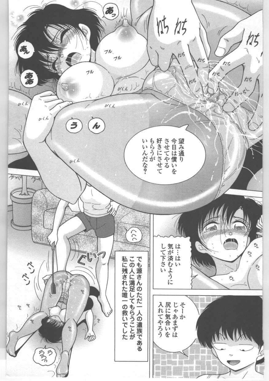 [スノーベリ] 新人看護婦　恥辱の肉体検診