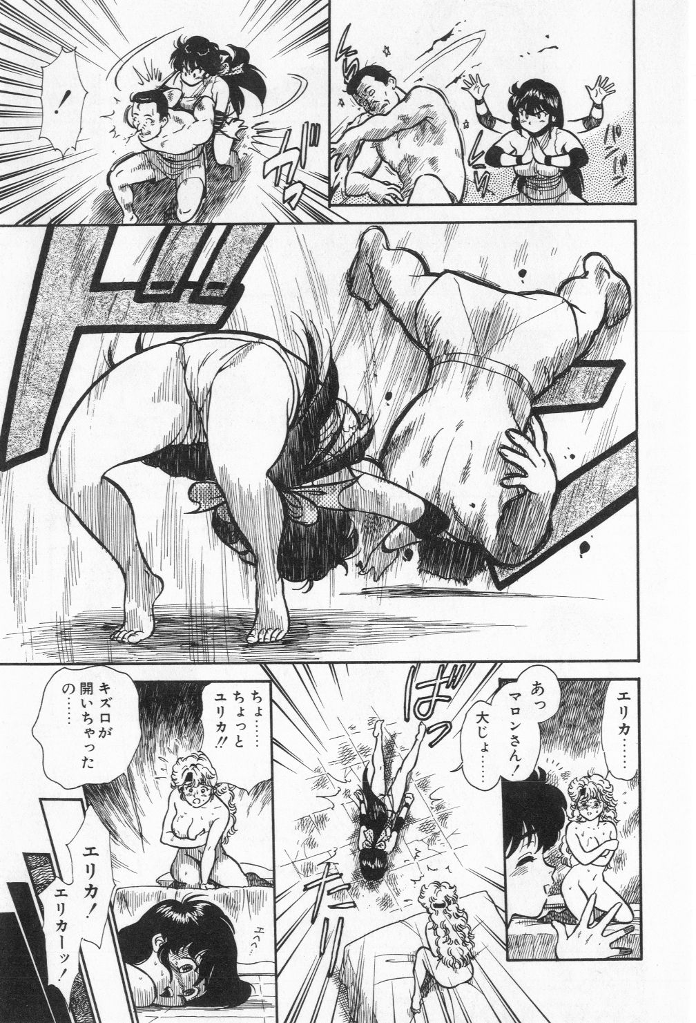 [小河将良] ミアムと一匹の下僕