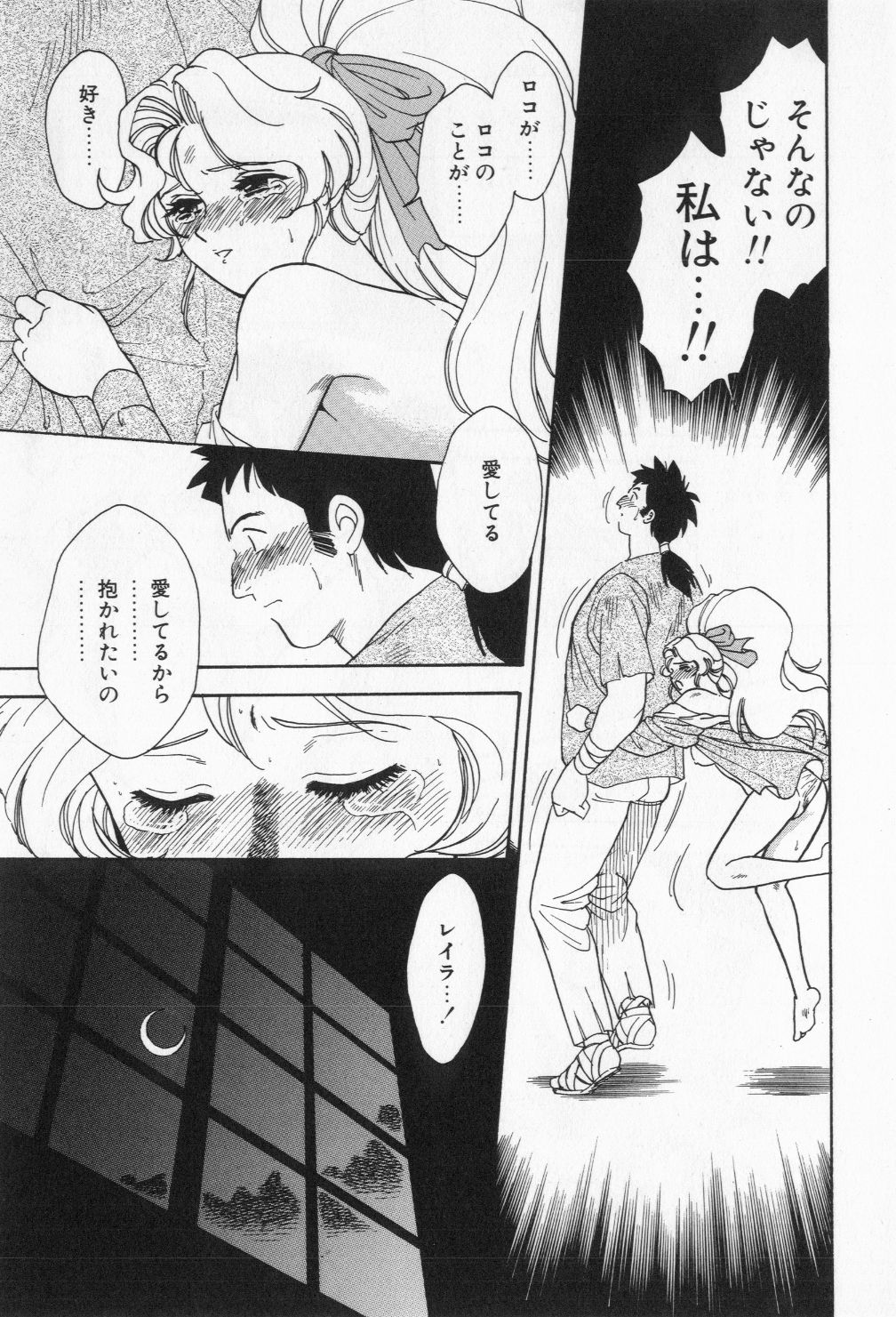 [小河将良] ミアムと一匹の下僕