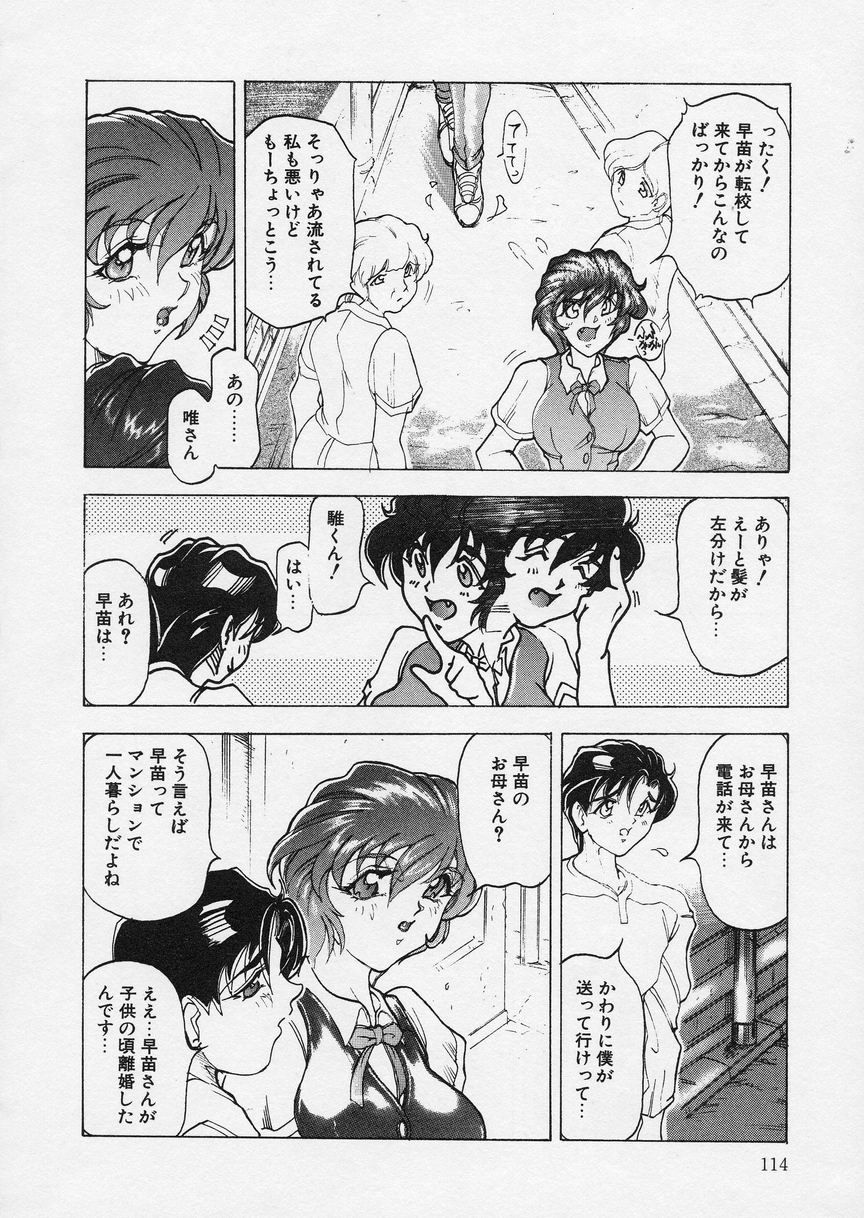 [走為上] Girlie's Connection