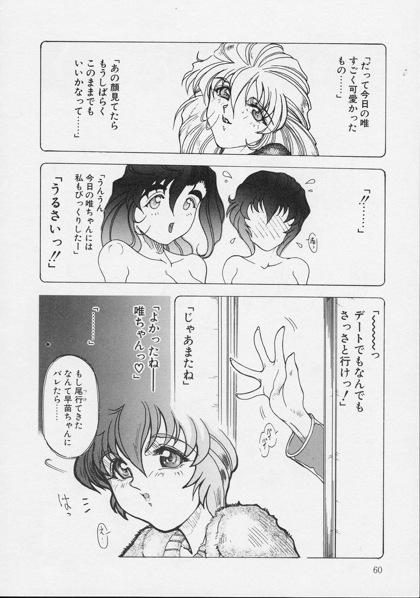 [走為上] Girlie's Connection