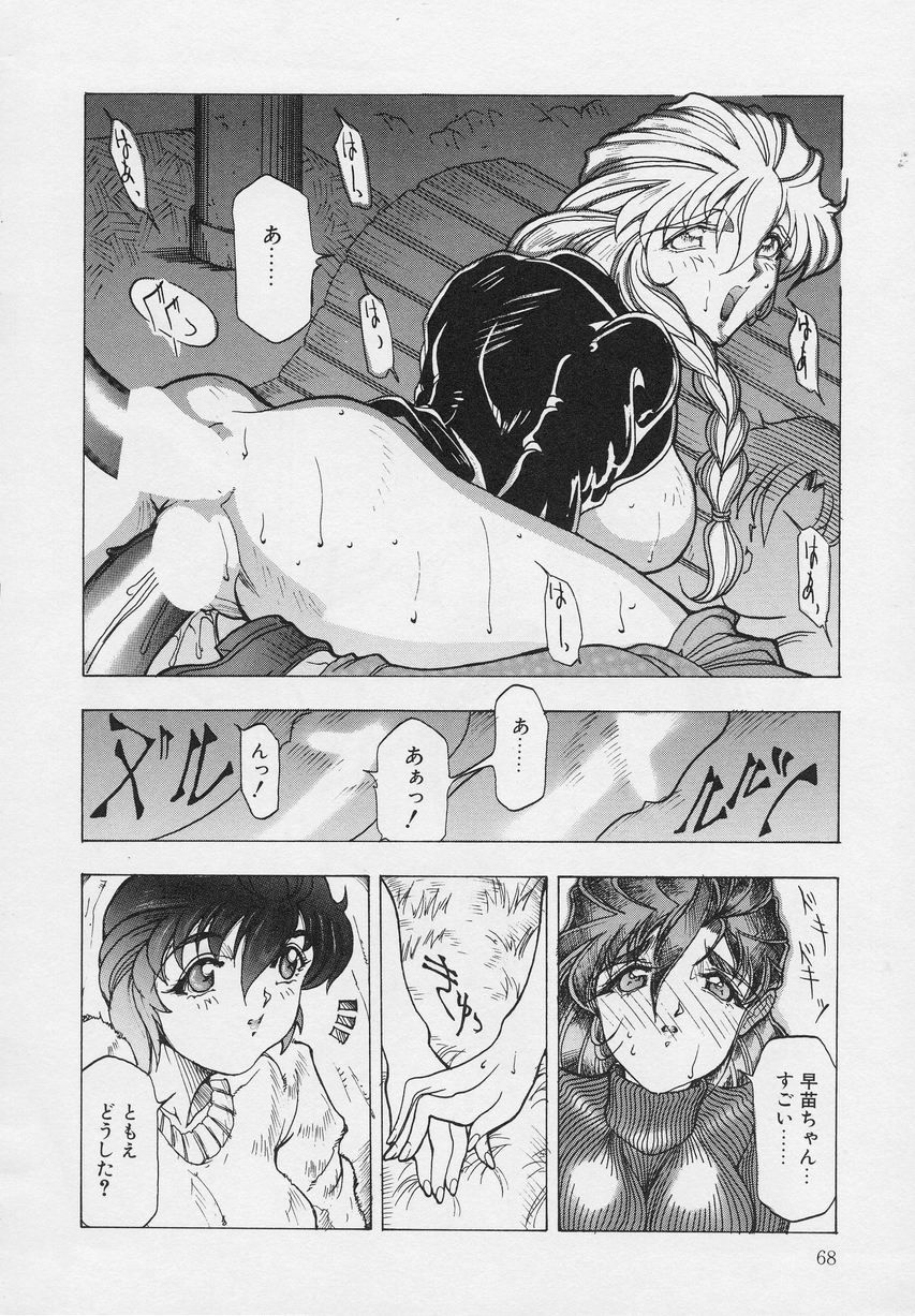 [走為上] Girlie's Connection