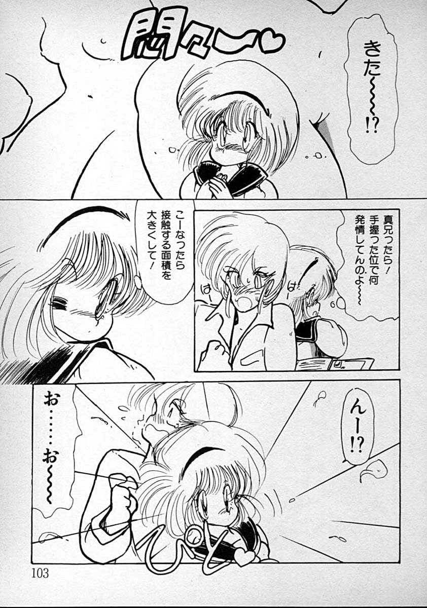 [みなみゆうこ] めしませ美少女
