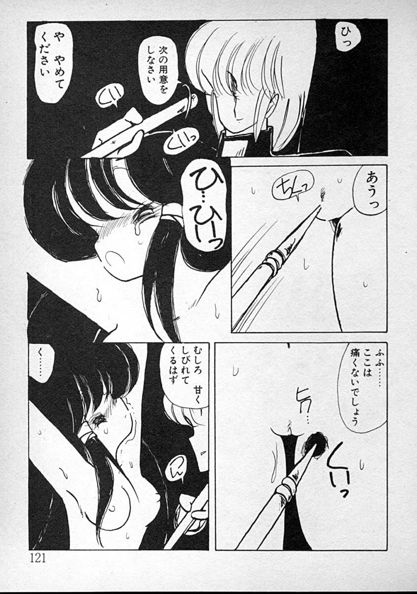 [みなみゆうこ] めしませ美少女