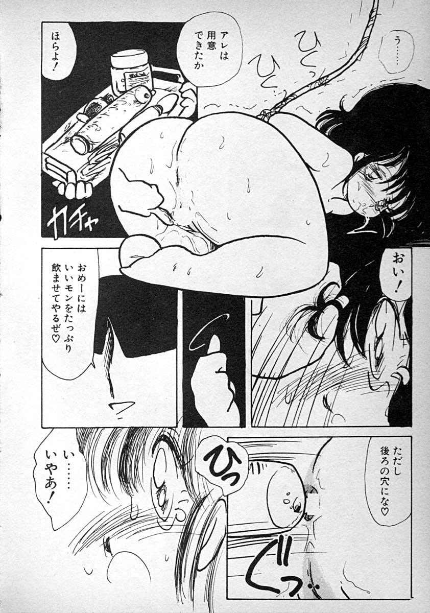 [みなみゆうこ] めしませ美少女