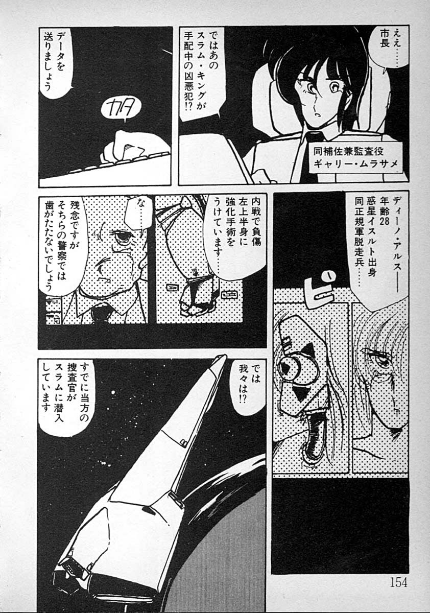 [みなみゆうこ] めしませ美少女