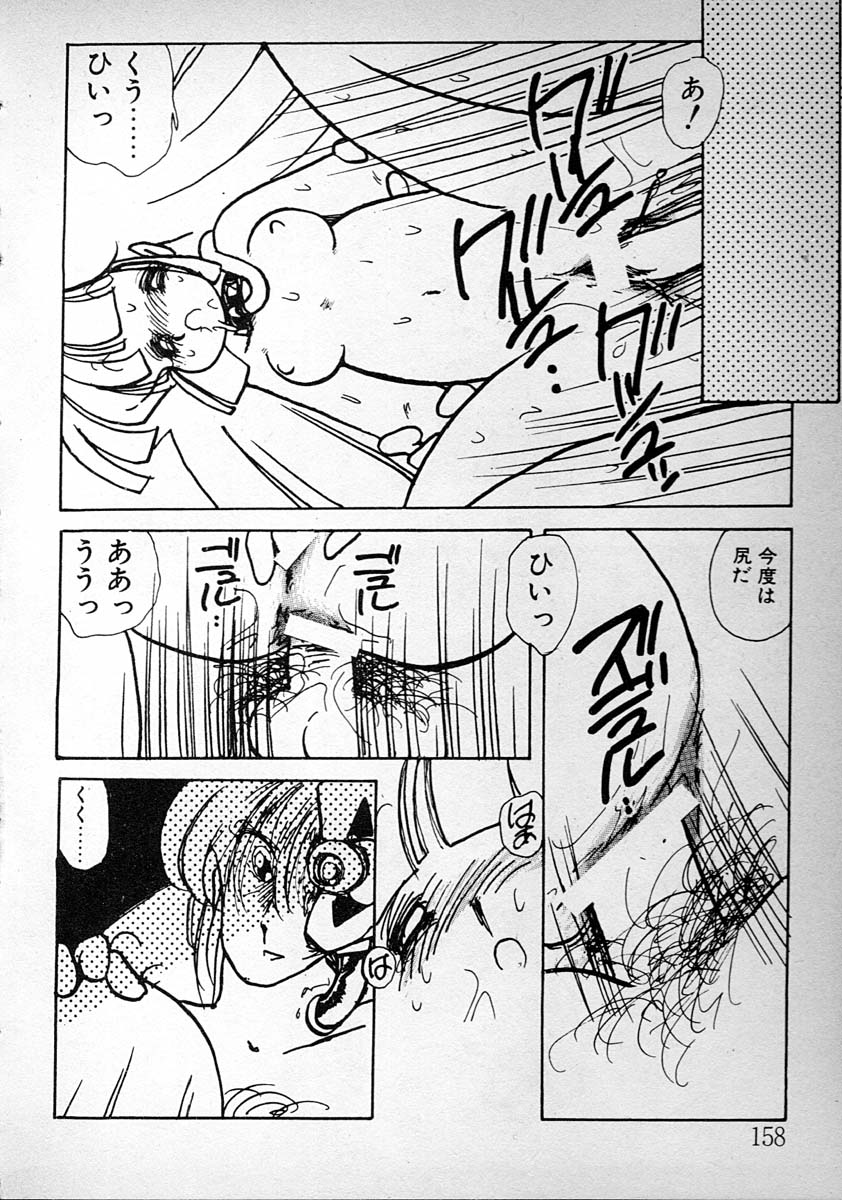 [みなみゆうこ] めしませ美少女