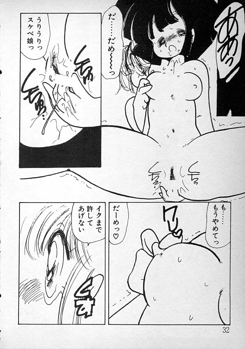 [みなみゆうこ] めしませ美少女