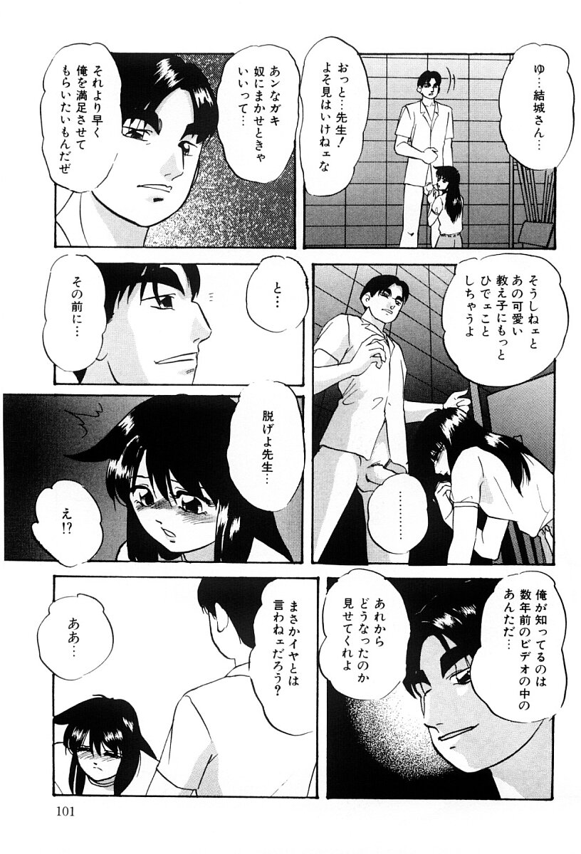 [上総志摩] 舐めまわして