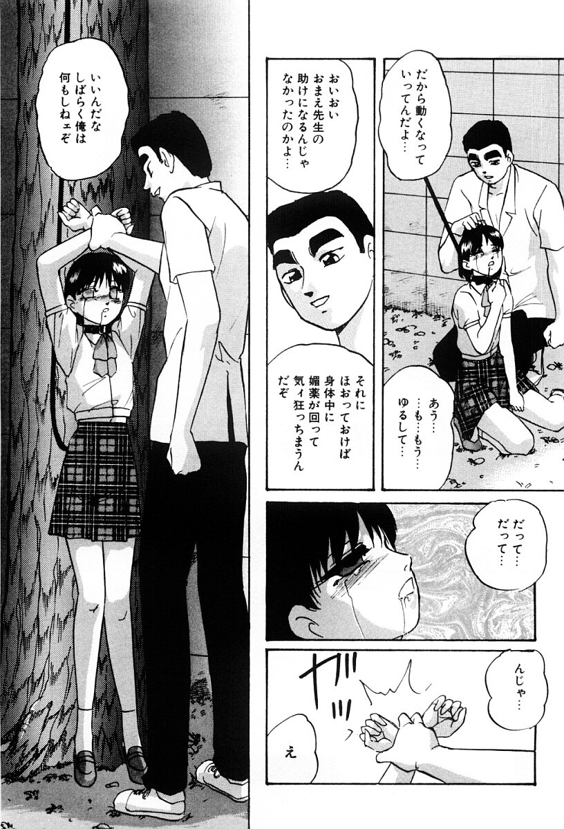 [上総志摩] 舐めまわして