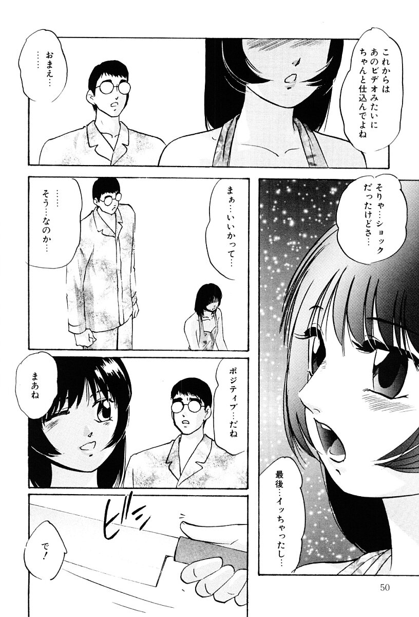 [上総志摩] 舐めまわして