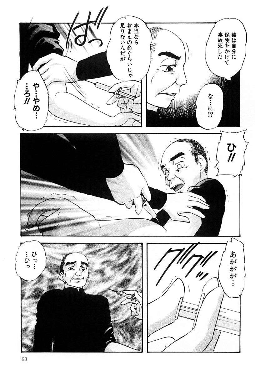 [上総志摩] 舐めまわして