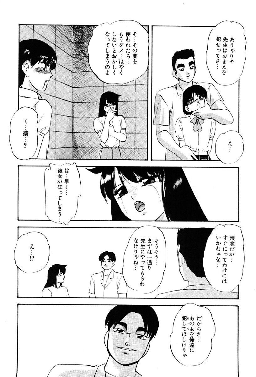 [上総志摩] 舐めまわして