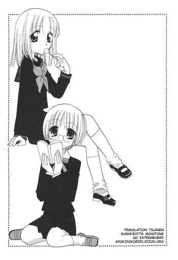百合姫-フォームA 百合姫-フォームA