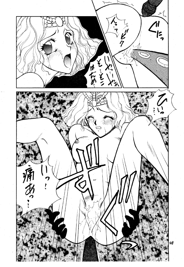 (C47) [パンツレス (よろず)] パンツレス 2 (美少女戦士セーラームーン)