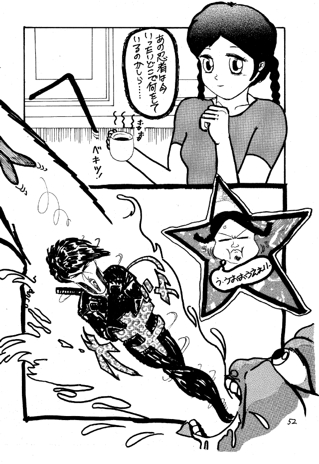 (C47) [パンツレス (よろず)] パンツレス 2 (美少女戦士セーラームーン)