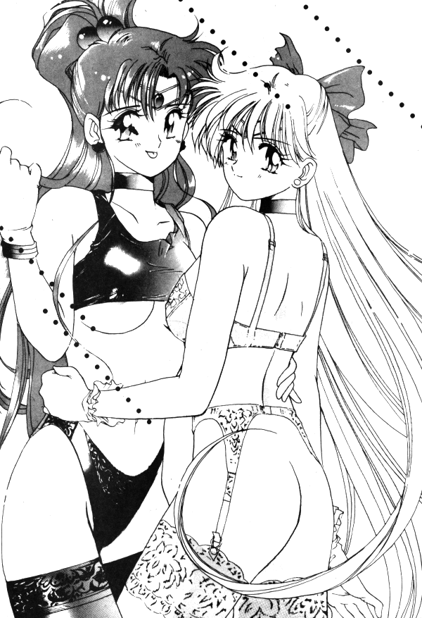 セーラーX第1巻（美少女戦士セーラームーン）