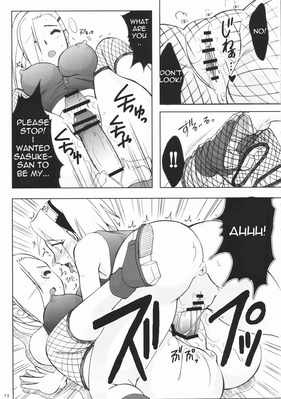(ふたけっと5) [ひじょうぐち (TEI-OH-K-TAKAMURO)] ふたなり心転身 (ナルト) [英訳]