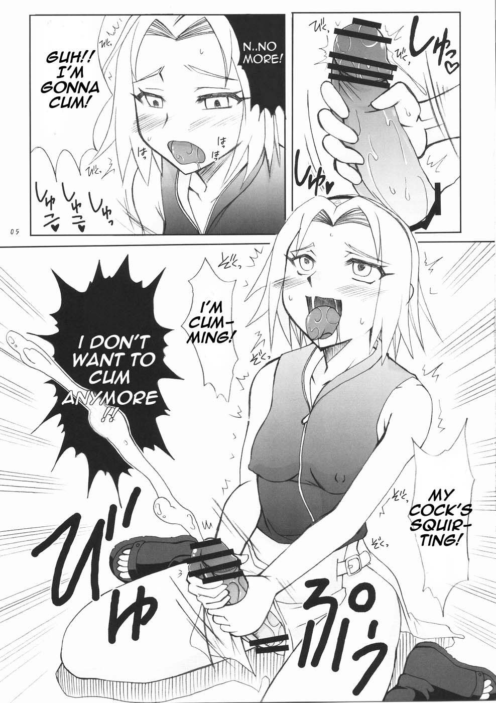 (ふたけっと5) [ひじょうぐち (TEI-OH-K-TAKAMURO)] ふたなり心転身 (ナルト) [英訳]