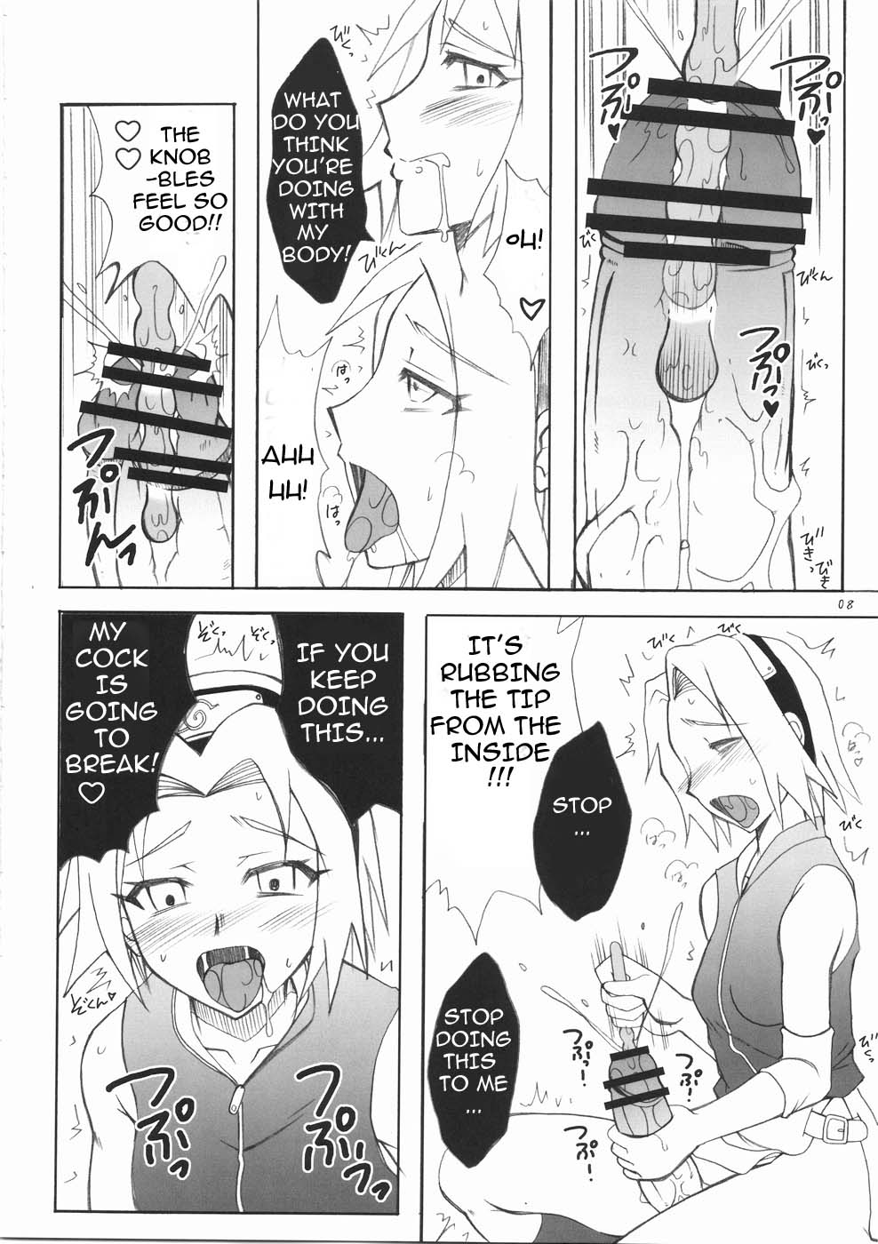 (ふたけっと5) [ひじょうぐち (TEI-OH-K-TAKAMURO)] ふたなり心転身 (ナルト) [英訳]