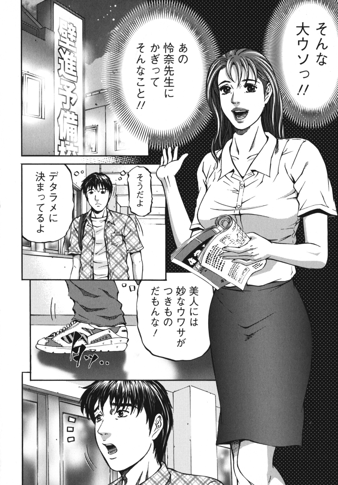 [北里ナヲキ] アゲイン