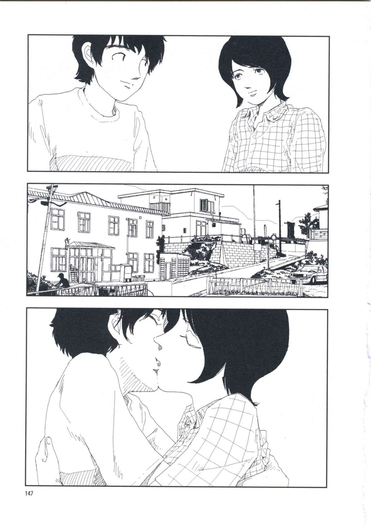 [山本直樹] 堀田 第1巻