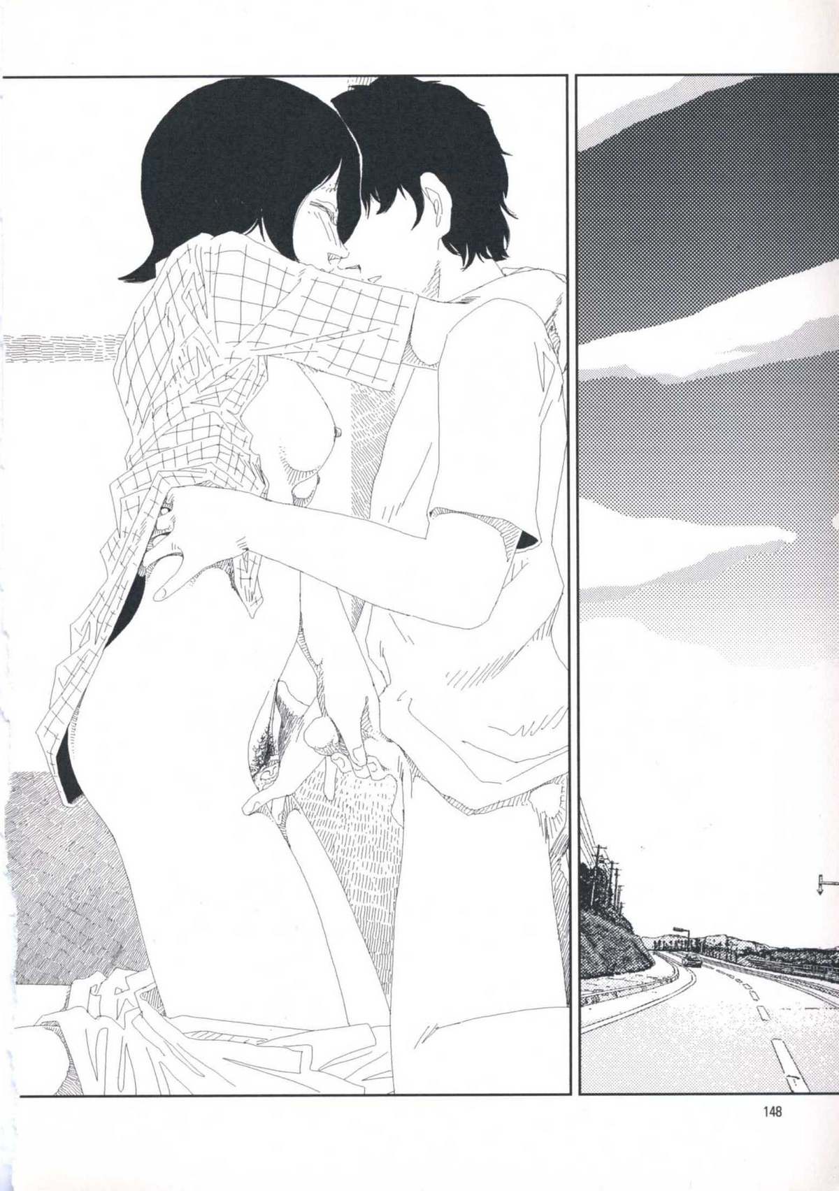 [山本直樹] 堀田 第1巻