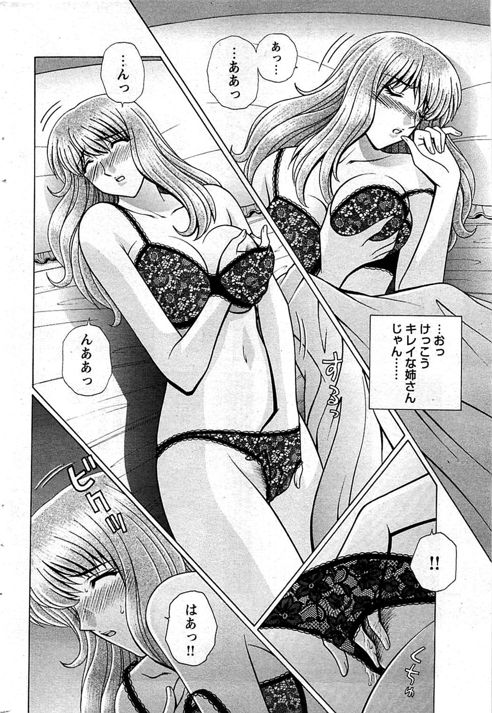 COMIC バズーカディープ 2009年01月号 Vol.10
