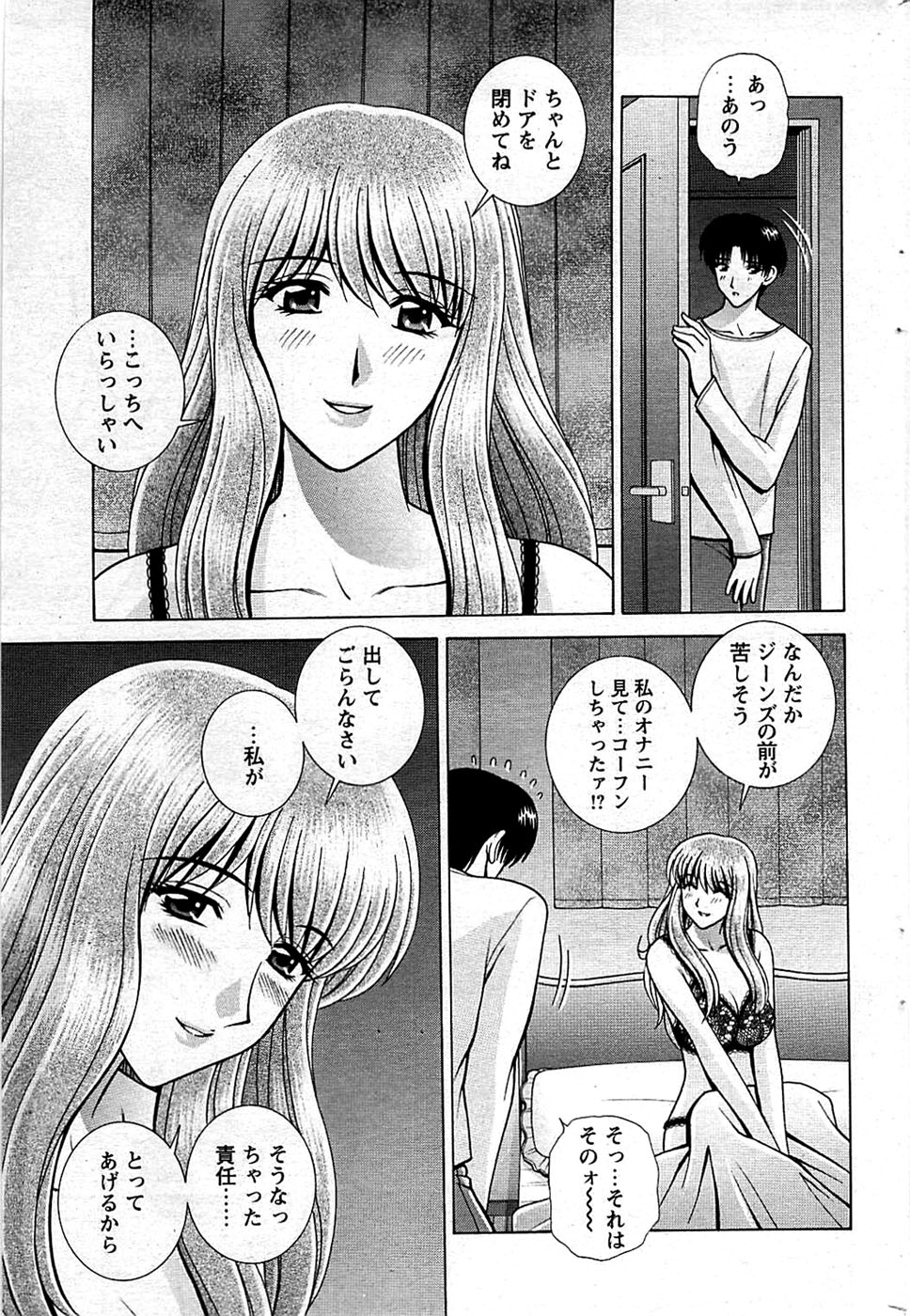 COMIC バズーカディープ 2009年01月号 Vol.10