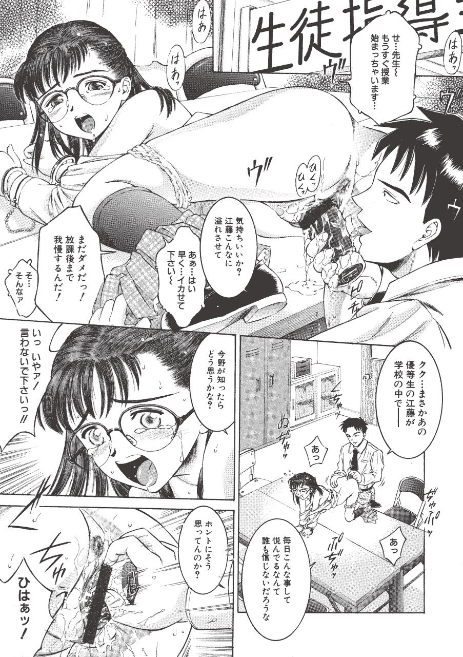 [辺ヒロユキ] 脱ぐ少女