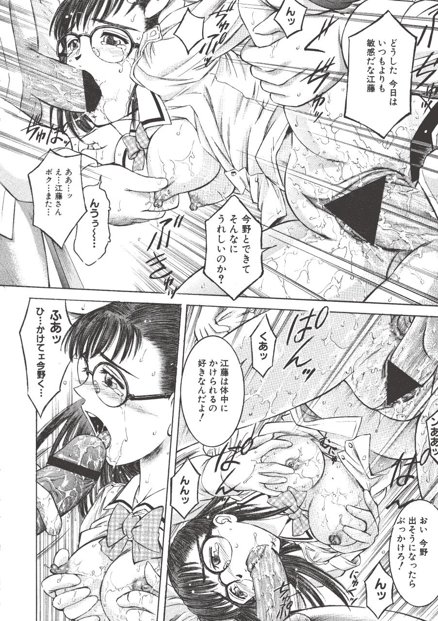 [辺ヒロユキ] 脱ぐ少女