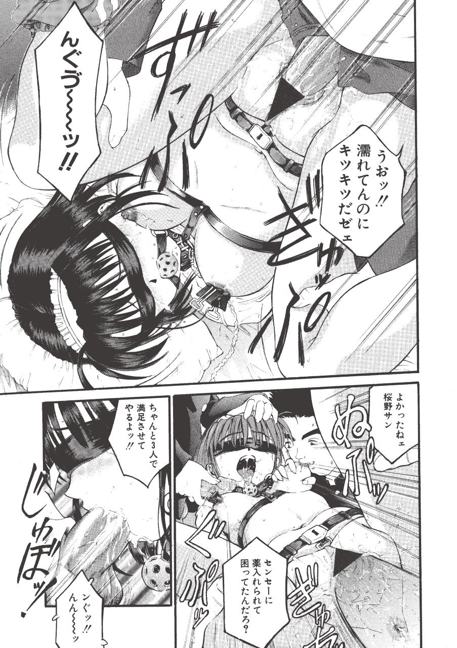 [辺ヒロユキ] 脱ぐ少女