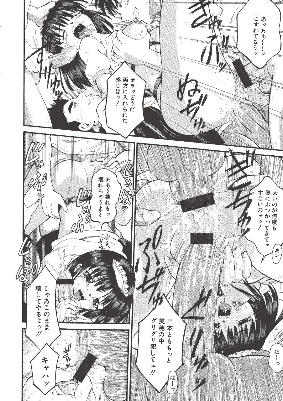 [辺ヒロユキ] 脱ぐ少女