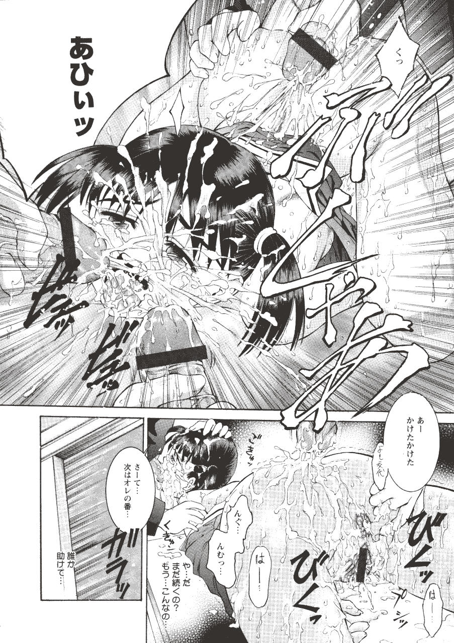 [辺ヒロユキ] 脱ぐ少女