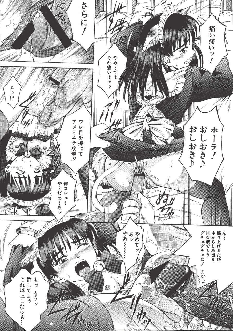 [辺ヒロユキ] 脱ぐ少女