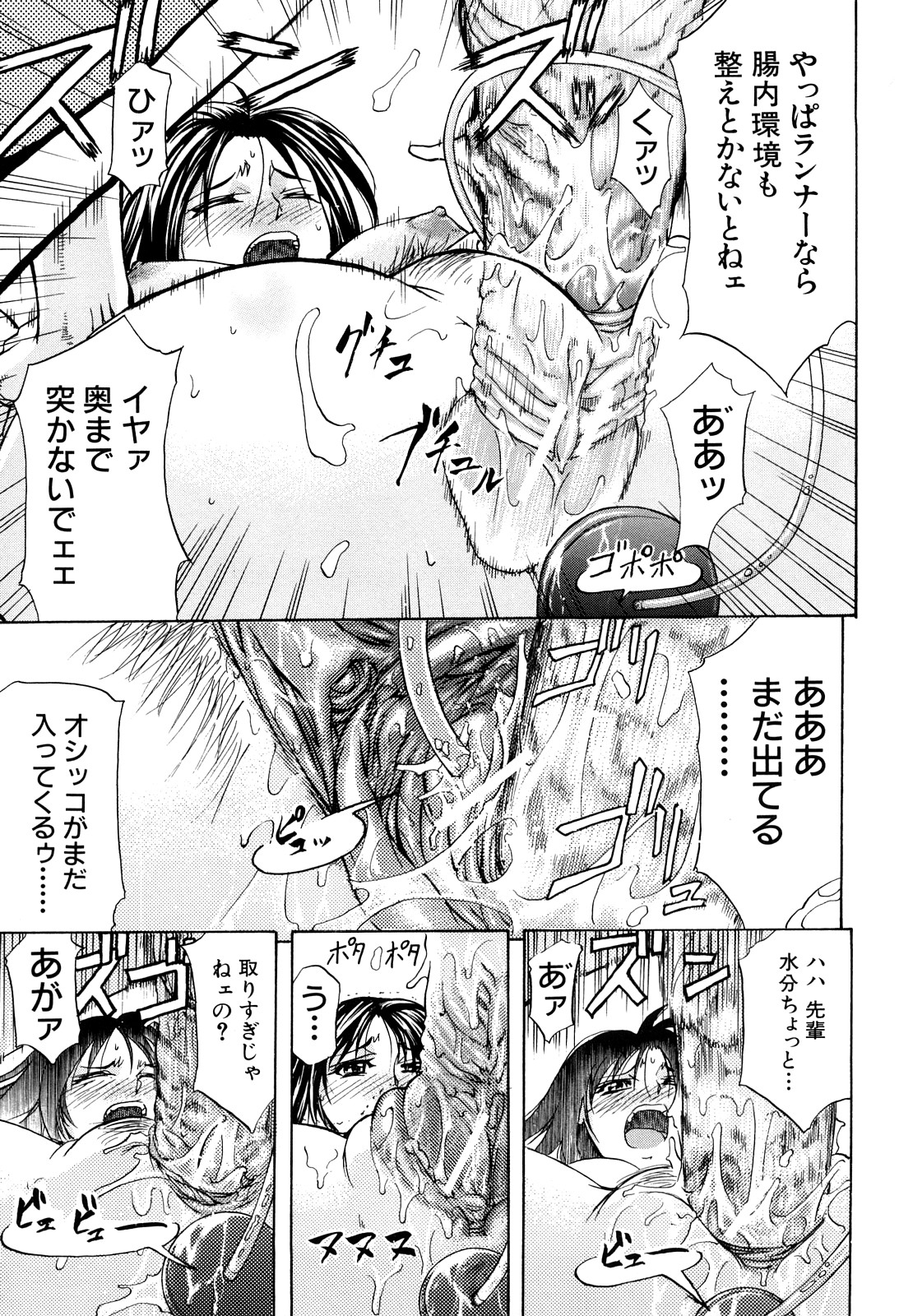 [菊一もんじ] アナリスト